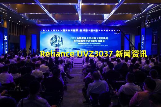 开云网站登录-Reliance UVZ3037 新闻资讯